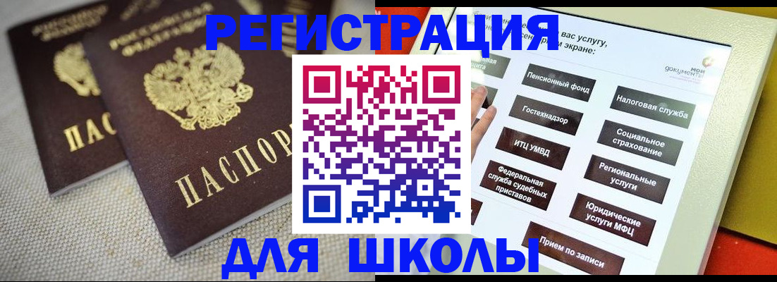 временная регистрация адрес в Тольятти